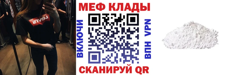 Наркошоп купить Марихуана  Мефедрон  Амфетамин  ГАШ  Омск
