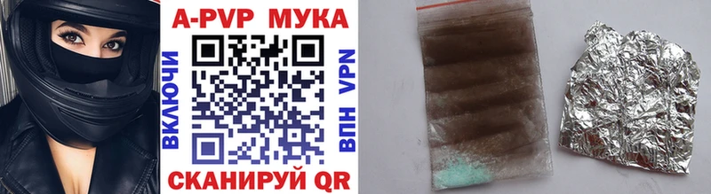 Купить закладки  Омск  Alpha-PVP кристаллы 