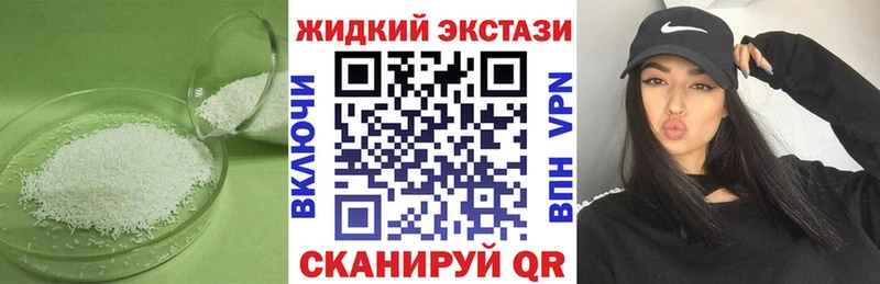 Купить закладки  Омск  Бутират 1.4BDO 