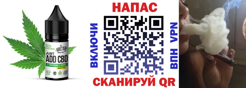 Купить закладки  Омск  Печенье с ТГК конопля 