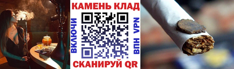 ГАШИШ VHQ Купить Омск