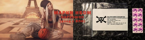 альфа пвп Магадан