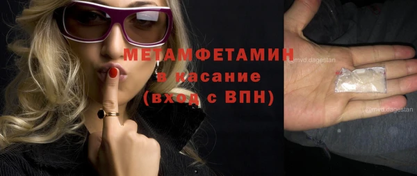 МДМА Майский