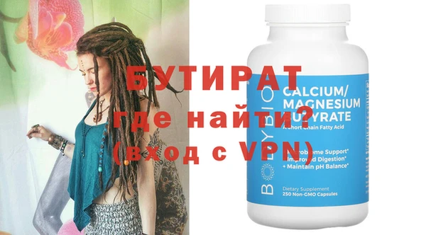 альфа пвп Магадан