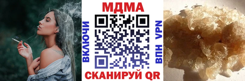 MDMA молли  Купить  Омск 