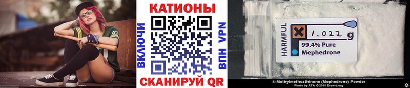 Купить где  Омск  МЯУ-МЯУ мяу мяу 