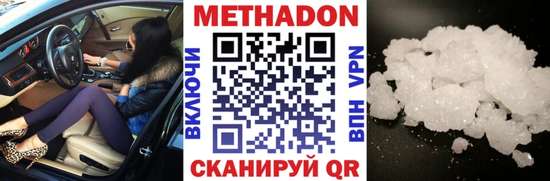 Купить закладки  Омск  МЕТАДОН мёд 