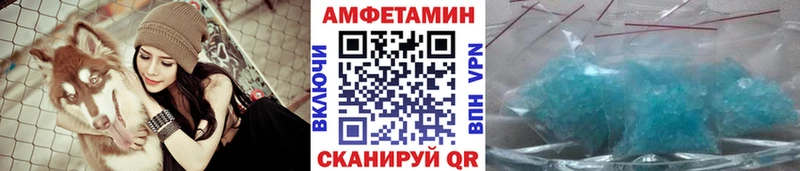МЕТАМФЕТАМИН мет  Купить  Омск 
