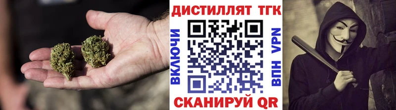 Купить  Омск  Дистиллят ТГК THC oil 