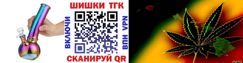 Шишки марихуана индика  Купить  Омск 